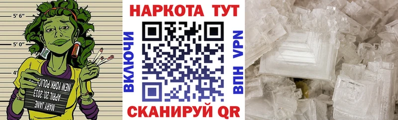 Купить Гашиш  Бошки Шишки  СК  МЕФ  АМФ  КОКАИН  Гдов
