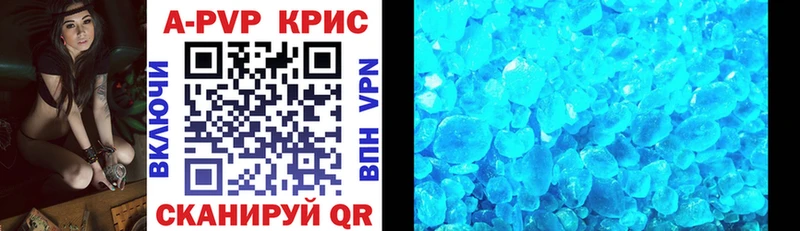 Купить закладки  Гдов  A-PVP СК КРИС 