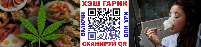 Cannafood марихуана  Купить  Гдов 