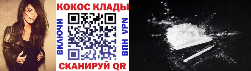 COCAIN 97% Купить где Гдов