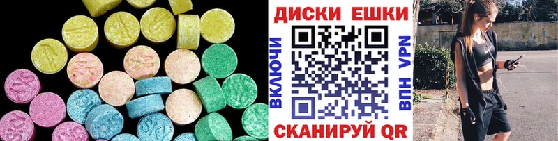 Экстази TESLA  Купить где  Гдов 