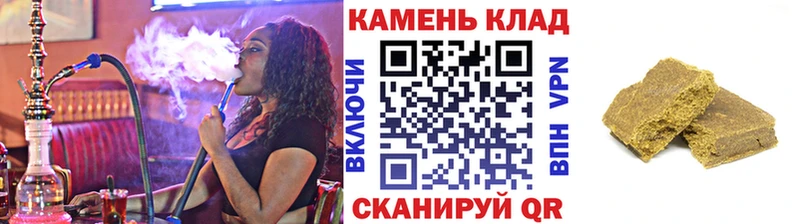 Купить  Гдов  Гашиш хэш 