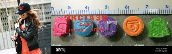 круглые Володарск