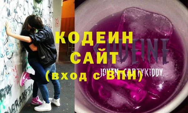 COCAINE Волосово