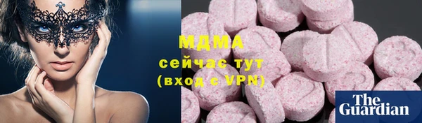 ПСИЛОЦИБИНОВЫЕ ГРИБЫ Волоколамск