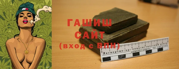 ПСИЛОЦИБИНОВЫЕ ГРИБЫ Волоколамск