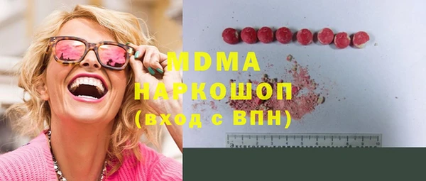 круглые Володарск