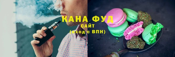 бошки Новосибирск