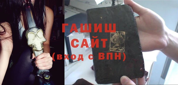 ПСИЛОЦИБИНОВЫЕ ГРИБЫ Волоколамск