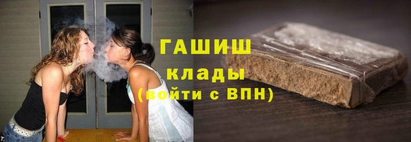 ПСИЛОЦИБИНОВЫЕ ГРИБЫ Волоколамск