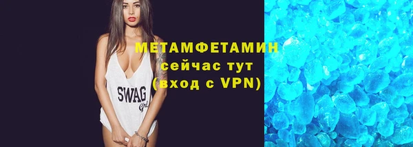 COCAINE Волосово