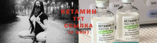 ПСИЛОЦИБИНОВЫЕ ГРИБЫ Волоколамск