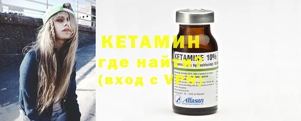 COCAINE Волосово