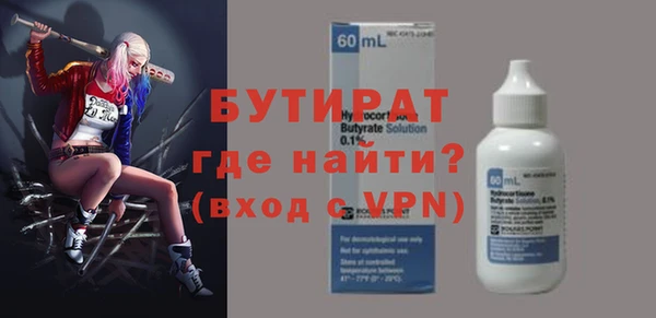ПСИЛОЦИБИНОВЫЕ ГРИБЫ Волоколамск