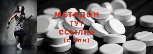 ПСИЛОЦИБИНОВЫЕ ГРИБЫ Волоколамск