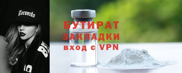 COCAINE Волосово