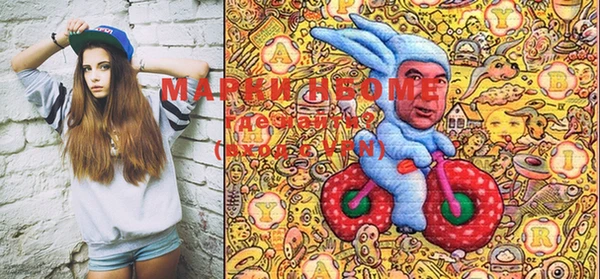 COCAINE Волосово