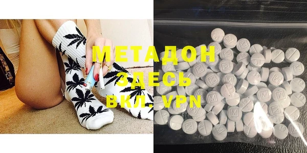 COCAINE Волосово