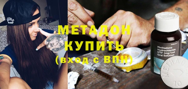 COCAINE Волосово