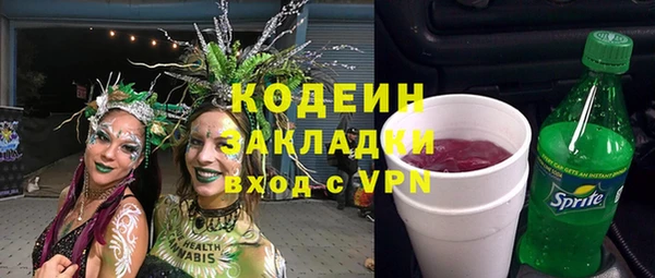 COCAINE Волосово