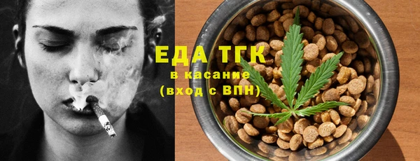 COCAINE Волосово