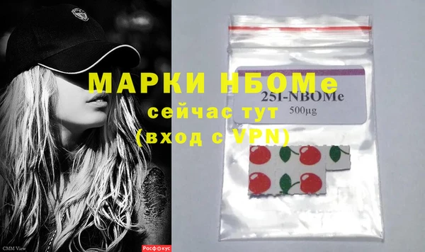 COCAINE Волосово