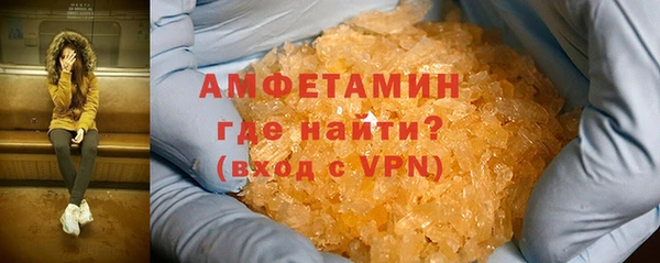 ПСИЛОЦИБИНОВЫЕ ГРИБЫ Волоколамск