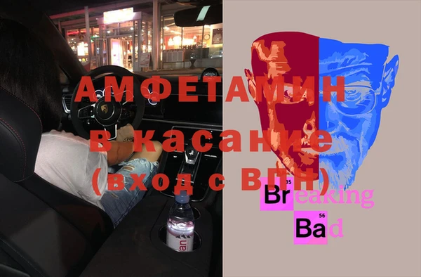 COCAINE Волосово