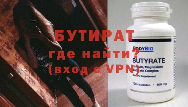 COCAINE Волосово
