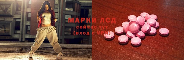 мефедрон VHQ Санкт-Петербург