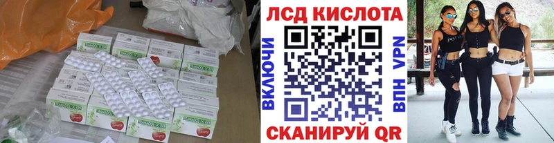 Лсд 25 экстази ecstasy Купить закладки Гдов