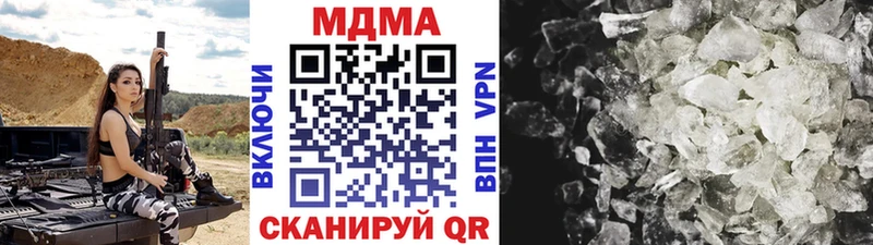 Купить закладки  Гдов  МДМА молли 