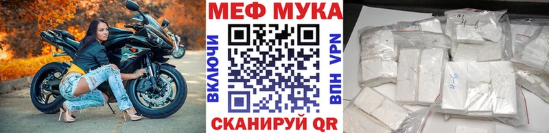 Купить где  Гдов  Мефедрон мука 