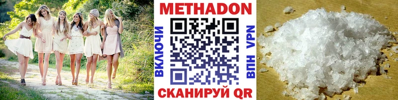 Купить  Гдов  Метадон мёд 