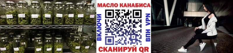 Купить где Гдов Дистиллят ТГК концентрат